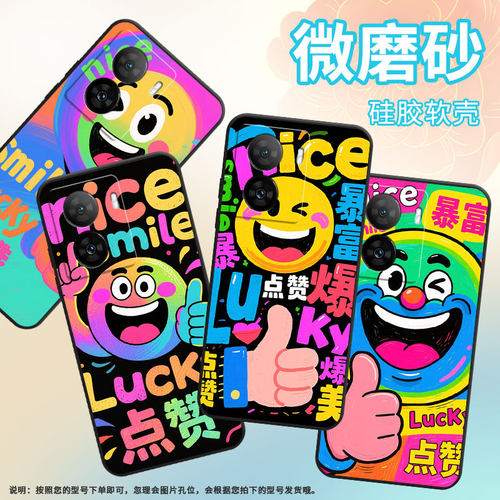 适用iQOOZ6Pro手机壳Z1x防摔V2073A软壳iQOOZ8xsmileiQOOZ7x全包iQOOZ8商务Z9Turbo硅胶V2312A保护套