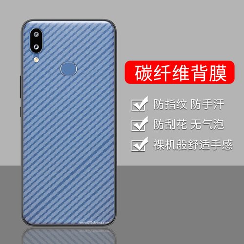 手机保护后膜纤维后膜散热防滑膜