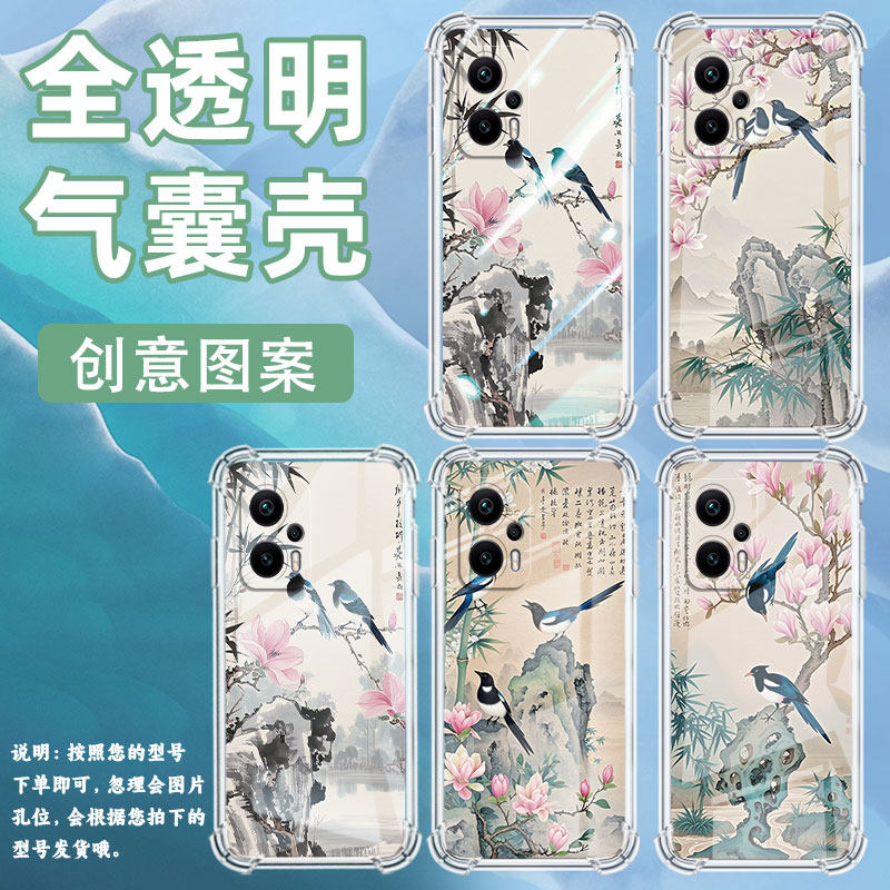 适用小米PocoX3手机壳小米PocoX6喜鹊PocoX3NFC气囊壳XiaomiPocoX7Pro防摔小米PocoX5高级感保护套