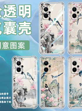 适用小米PocoX3手机壳小米PocoX6喜鹊PocoX3NFC气囊壳XiaomiPocoX7Pro防摔小米PocoX5高级感保护套