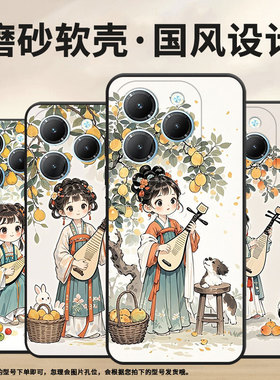 适用传音InfinixHot40手机壳TecnoPova3全包边Smart8优美的曲子Pova6Pro时尚LF7n高级X6836软壳Li9保护套