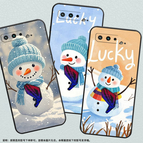 适用华硕ROG3手机壳圆圆雪人耐磨AsusROGPhone5磨砂壳华硕ROG5s防摔ZS676KS全包边ZS673KS个性硅胶保护套