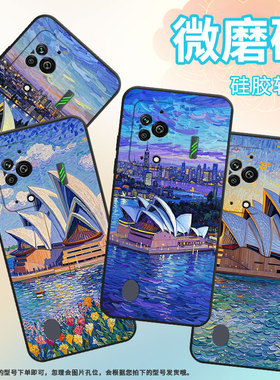 适用黑鲨3手机壳防摔MBU-A0全包BlackShark3Pro保护套悉尼歌剧院黑鲨4Pro/5高级感PAR-A0耐磨黑鲨4sPro软壳