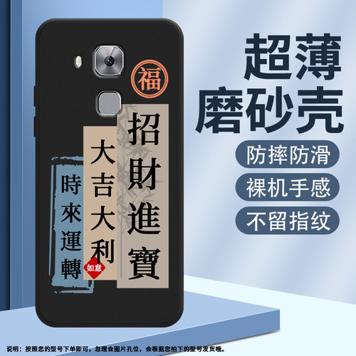 适用华为novaPlus硅胶保护壳