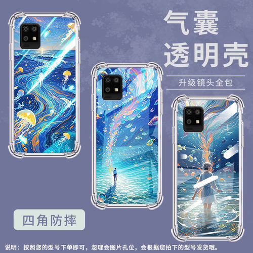 适用夏普Zero6手机气囊壳夏普Sense6四角防摔空灵星海SharpAquoszero6手机壳高级感商务zero6时尚保护套