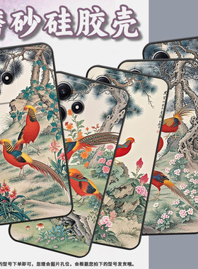 适用小米PocoM7Pro手机壳M4耐磨21091116AG轻薄XiaomiPOCOM5s红腹锦鸡M6防摔23076PC4BI个性M6Plus保护套