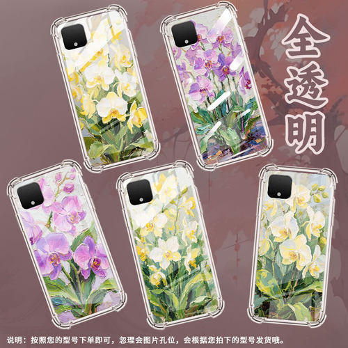 适用谷歌Pixel2手机壳Pixel2XL油画蝴蝶兰谷歌Pixel3时尚Pixel3XL油画蝴蝶兰谷歌Pixel3A气囊壳防摔保护套