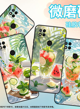 适用小米POCOC65手机壳C31耐磨220333QPG软壳XiaomiPOCOC50全包C55冰饮解渴2312BPC51H高级POCOC75保护套