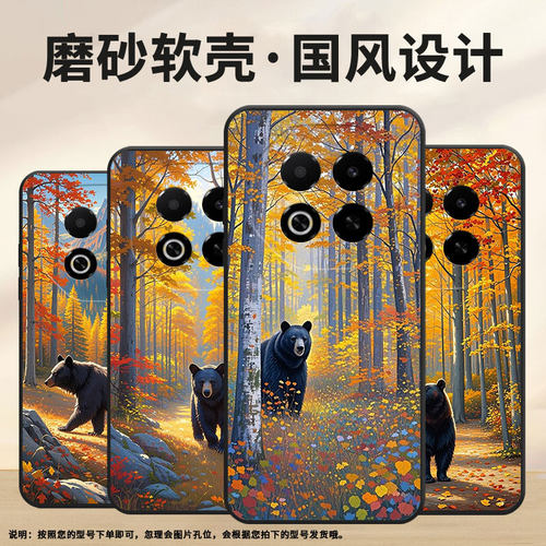 适用魅族Note16Pro手机壳Note8防摔爆MeizuV8耐磨魅蓝6T全包边X8高级感note22Pro保护套note16商务磨砂壳