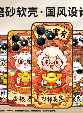 适用RealmeC11手机壳C12超薄RMX2180纯黑色C17防摔中国风格真我C21Y软壳RMX3261保护套C61高级硅胶男女款