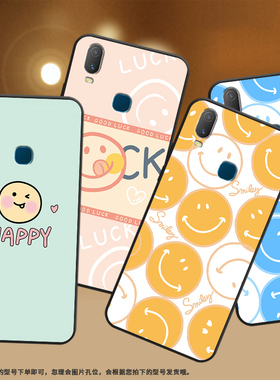 适用vivoY3标准版手机壳Y3s保护壳Y3高配版全包边V1930A磨砂壳Y3橙色笑脸简约防滑挂绳卡通贴膜套轻奢耐脏