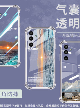 适用三星GalaxyM16手机壳M01Core高级感气囊壳城市公路三星XCover7防摔M56时尚三星XCover5中国风保护套