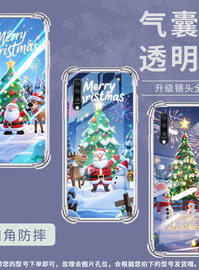 适用三星A9StarLite手机壳三星A8s欢乐圣诞三星A9气囊壳三星A9s男女款三星A20时尚商务硅胶防摔保护套
