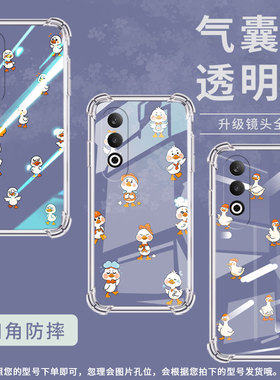 适用一加Nord手机壳一加Nord2全包边一加Nord2TQ版鸭子一加Nord3气囊壳OnePlusNord4防摔高级感保护套