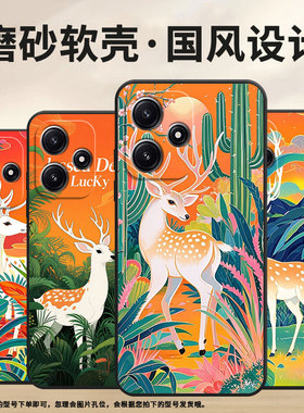 适用红米Note13手机壳12R商务22101317C保护套Redminote12TPro耐磨note14简约24069RA21C防摔Note13R软壳