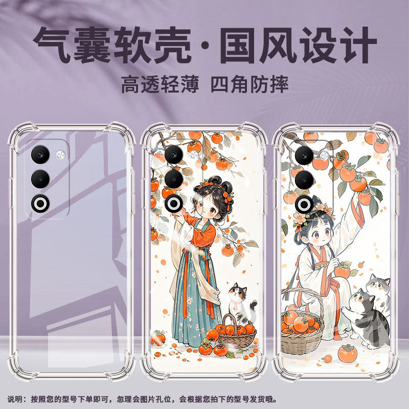 适用OPPOA3Pro5G印度版气囊手机壳0pp0A5M四角防摔小姑娘摘柿子OPPOA5x国外版手机壳OPPOA59国外2023保护套