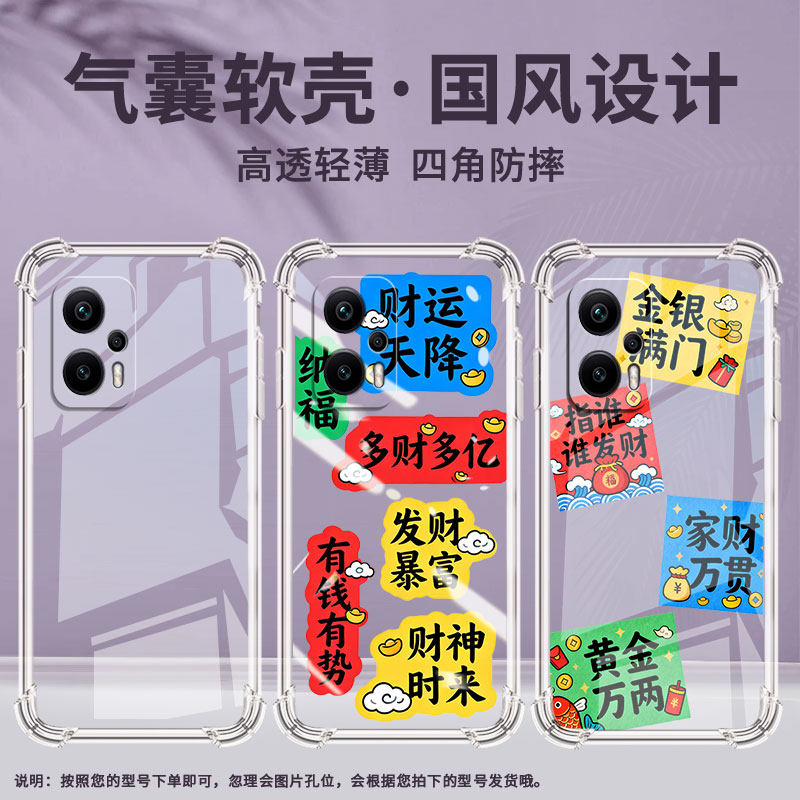 适用红米K50AMGF1冠军版手机气囊壳RedmiK50G手机壳K50G梅赛德斯多财多亿红米K50i四角防摔小米保护套