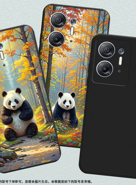 适用传音InfinixHot30iNFC手机壳商务InfinixHot30高级感X669C磨砂壳Hot30i全包边熊猫中国风保护套