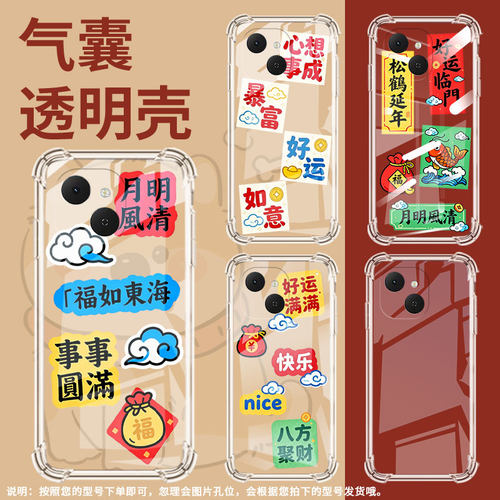 适用传音TecnoSpark40气囊壳Spark40Pro+松鹤延年四角防摔TecnoSpark40C手机壳Spark40Pro高级KM4k保护套