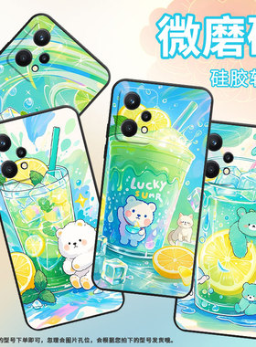 适用Realme9手机壳RMX2030真我6/7i黑色Realme8个性RMX3612保护套熊猫环抱杯真我95GSpeed商务9Pro+磨砂壳