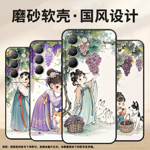 适用vivoY100手机壳Y100i商务V2314A男女款 viviY300T摘葡萄硅胶Y200GT保护套V2353DA全包Y300简约软壳