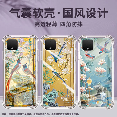 适用谷歌Pixel2手机壳Pixel6两只寿带鸟谷歌Pixel9A时尚Pixel5XL两只寿带鸟谷歌Pixel9Pro气囊壳防摔保护套