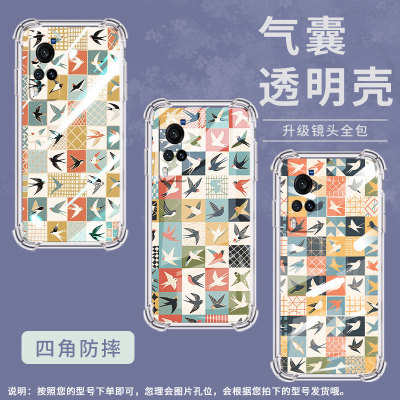 适用vivoX20A手机壳vivoX27Pro防摔vivoX100S硅胶viv0X23气囊壳viviX70飞鸟方格中国风全包边时尚保护套