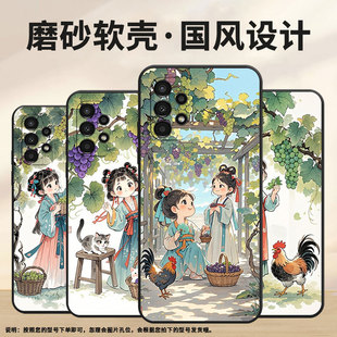 A156B时尚 A05防摔samsungA06保护套A9s商务A12高级感SM GalaxyA02磨砂壳 A037F男女款 适用三星A02s手机壳SM