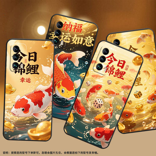 适用魅族15plus手机壳m15三色锦鲤16th高级感meizu16全包边m192q耐磨魅族18魅族18pro个性16thplus保护套