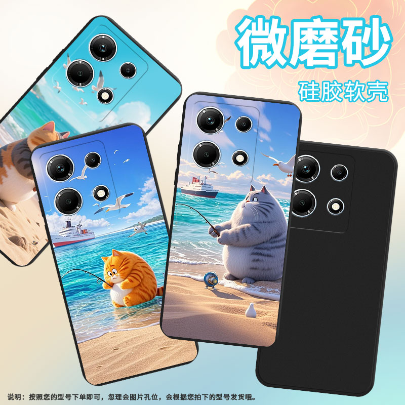 适用传音InfinixNote30手机壳全包钓鱼猫InfinixNote30i磨砂壳InfinixNote30Pro高级X6833B商务保护套