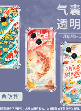 适用传音tecnospark40c气囊壳spark40pro四角防摔tecnospark40手机壳竹报平安锦鲤spark40pro+商务km4k保护套