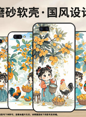 适用OPPOR9Plus手机壳R9s防摔X9079黑色R11超薄0pp0R11s保护套R15梦镜版R17/A57高级CPH1715可爱的女孩外壳