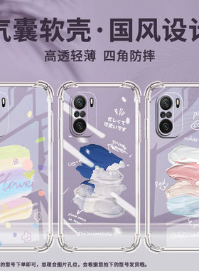 适用小米PocoC31手机壳PocoF3绿草如茵小米PocoF7Ultra气囊壳PocoF2Pro时尚小米PocoF7Pro防摔硅胶保护套