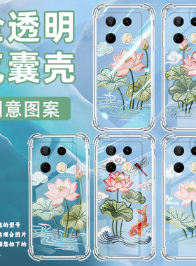 适用传音infinixnote40pro气囊壳infinixnote40pro+手机壳荷花刺绣四角防摔note50s硅胶商务x6850保护套