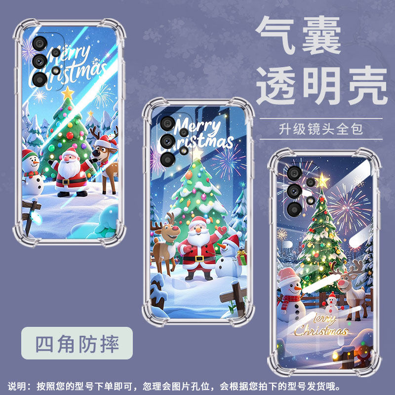 适用三星A32手机壳三星A33时尚三星A34欢乐圣诞三星A42气囊壳三星A51防摔高级感四角防摔简约硅胶保护套,3C数码配件,手机保护套/壳,淘宝优惠券,粉丝福利购,淘宝优惠卷