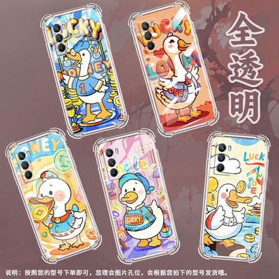 适用vivoT1x手机壳vivoT4x全包边vivoT3x气囊壳vivoT2印度版卡通鸭子vivoT2防摔硅胶中国风男女款保护套