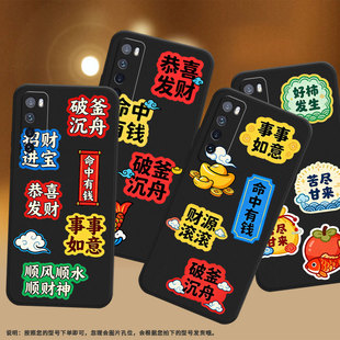 al10保护套nova7硅胶 软壳huaweinova4nova5事事如意wlz 适用华为nova3e手机壳hwi al00耐磨nova7se活力版