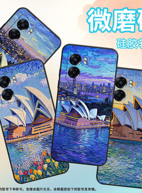 适用OPPOA57手机壳4G2022国外PFTM20硅胶0pp0A58纯黑色CPH2577高级A60/A77防摔5G轻薄悉尼歌剧院A74保护套