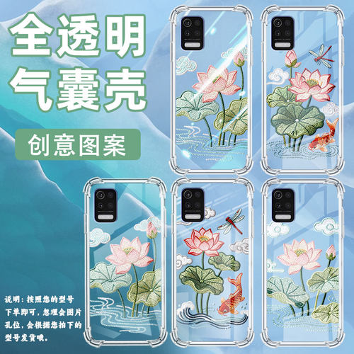 适用lgq31气囊壳男女款lgaristo5四角防摔lgq520手机壳lgstylo7全包边lm-q520n商务荷花刺绣中国风保护套