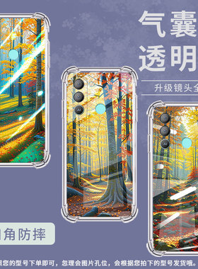 适用传音TecnoCamon30Pro气囊手机壳秋天森林Camon30Premier四角防摔Pop5Pro手机壳Pop5Lte男女保护套