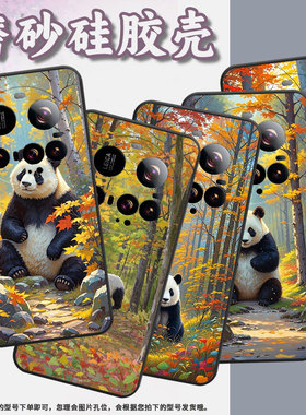 适用小米15sPro手机壳Xiaomi15Ultra硅胶civi5Pro耐磨25010PN30G全包边小米POCOC71防摔25028PC03I保护套