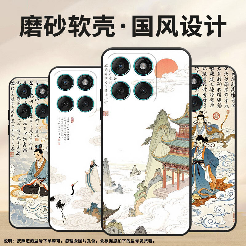 适用motoedge60fusion手机壳edge60s高级感耐磨motorola摩托罗拉g56硅胶g86全包xt2527-2仙气飘飘保护套