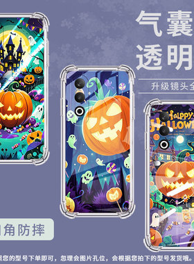 适用一加Nord手机壳一加Nord2全包边一加Nord2T南瓜灯怪物一加Nord3气囊壳OnePlusNord4防摔高级感保护套