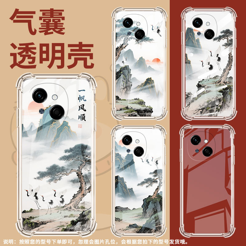 适用传音TecnoPop9手机气囊壳SparkGo1四角防摔TecnoSpark30手机壳山水画KL4硅胶Pova3男女款保护套