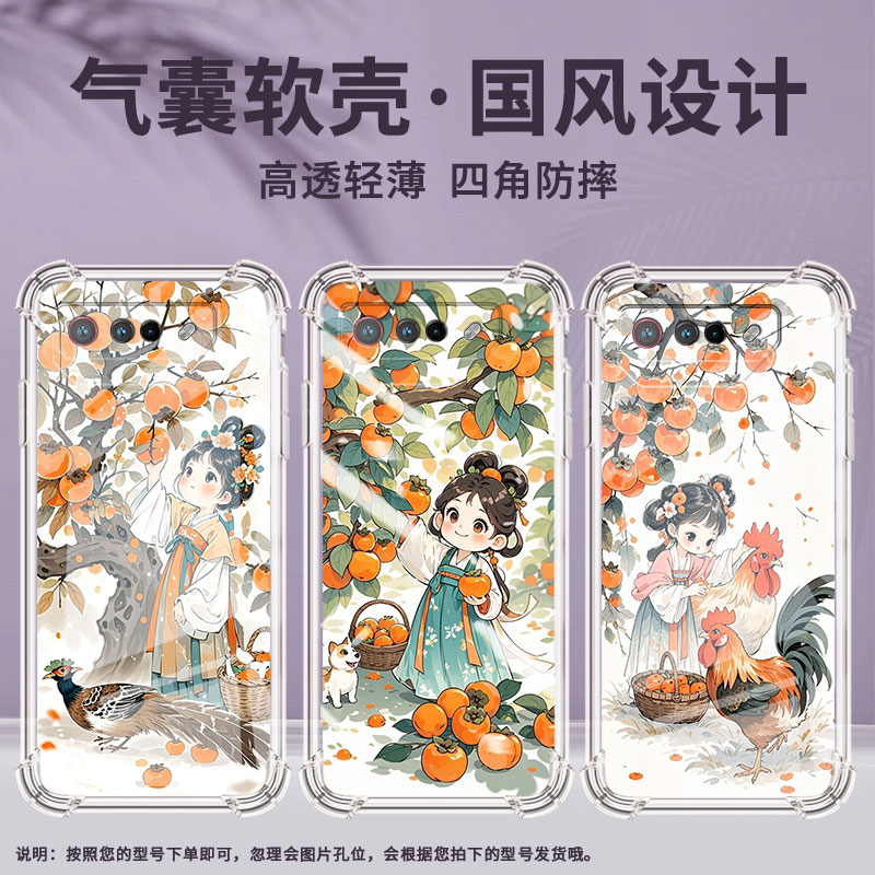适用华硕ROG5手机壳ROGPhone7Ultimate可爱女孩ROGPhone5Pro气囊壳ROG游戏手机9Pro全包边Zenfone7保护套