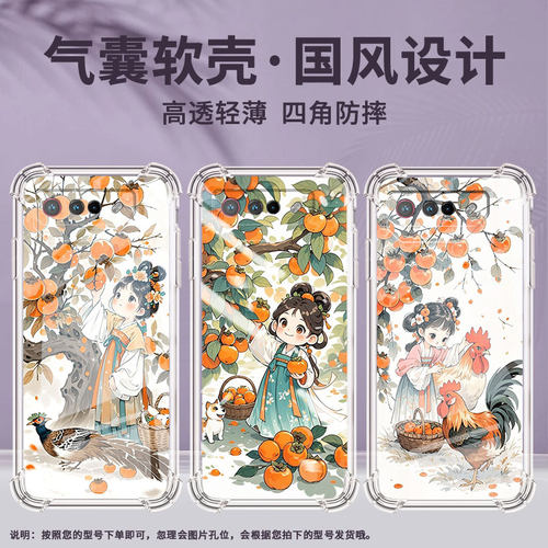 适用华硕ROG5手机壳ROGPhone7Ultimate可爱女孩ROGPhone5Pro气囊壳ROG游戏手机9Pro全包边Zenfone7保护套