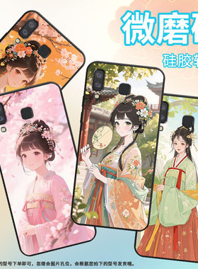 适用三星C7手机壳C9Pro防摔SamsungJ6Prime汉服少女SM-J610F三星J6Plus高级SM-G8870耐磨GalaxyA41保护套