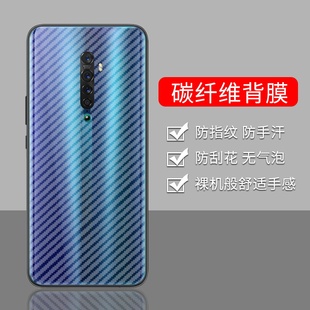 适用OPPOReno2手机后膜防手汗磨砂贴纸Reno2z抗指纹半透明背膜OPPOReno3超薄软碳纤维Reno3Pro防刮花后盖贴膜