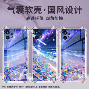 适用Nothingphone2手机壳phone1梦幻星空气囊壳CMFPhone1防摔NothingPhone2APlus高级感Phone2A保护套