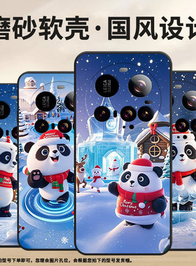 适用小米POCOF7手机壳Xiaomi15sPro硅胶POCOC71防摔25010PN30G全包边civi5Pro大雪天POCOM7保护套